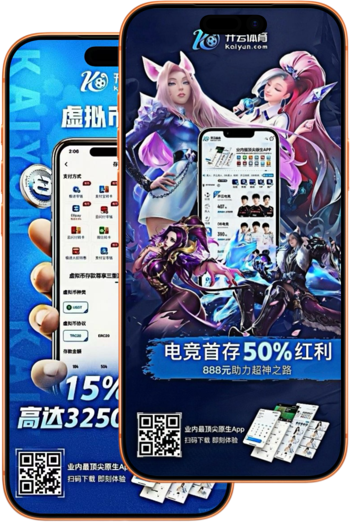 半岛|半岛体育官方网站